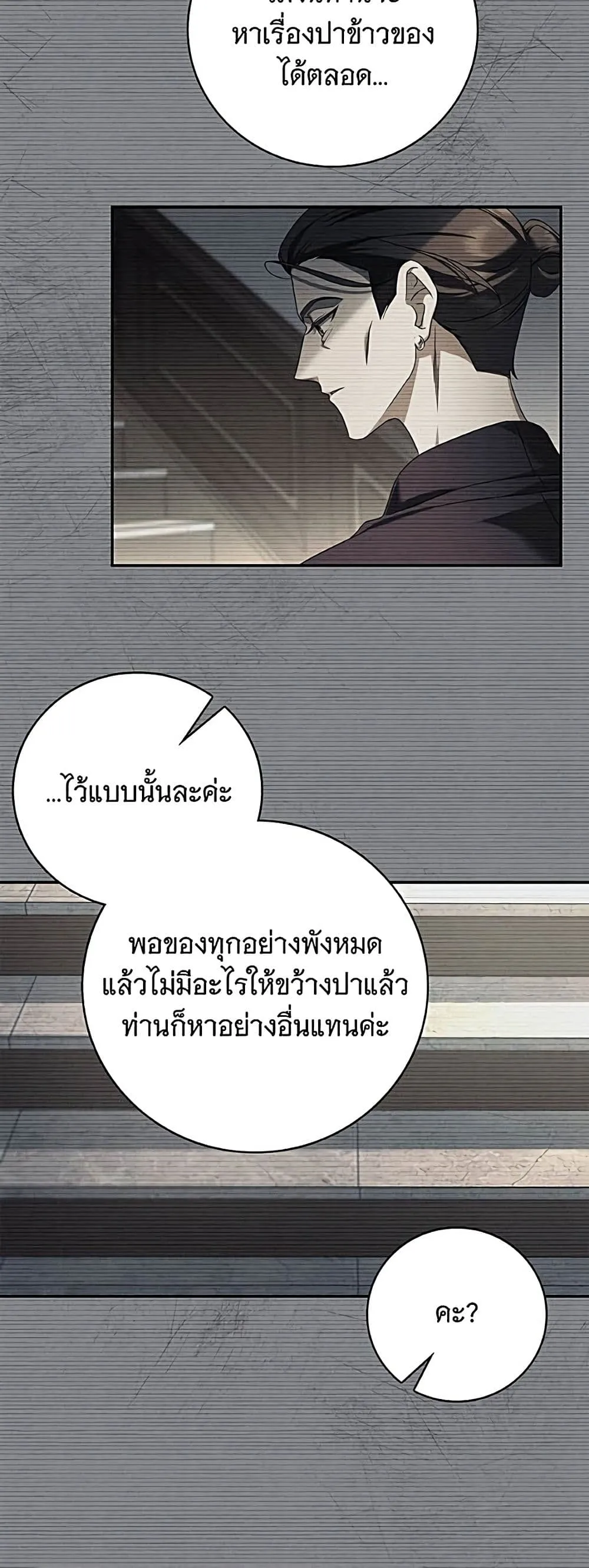 Manga-lc-com อ่านมังงะ อ่านการ์ตูน ออนไลน์ ฟรี The Count’s Secret Maid ตอนที่ 1 2 3 4 5 6 7 8 9 10 11 12 13 14 ฟรี ไม่มีโฆษณา Manga-lc - อ่าน มังงะ อ่าน การ์ตูน ออนไลน์ อ่านมังงะ ฟรี