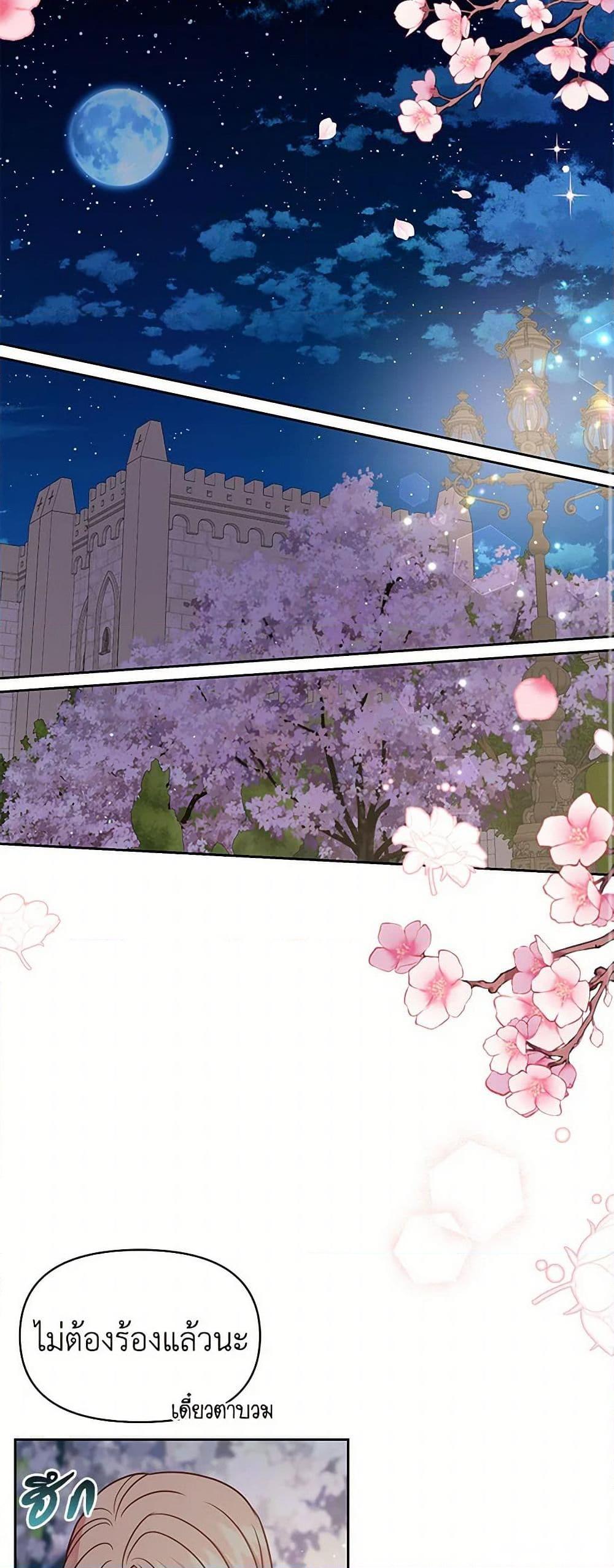 Manga-lc-com อ่านมังงะ อ่านการ์ตูน ออนไลน์ ฟรี My BFF is a Tyrant in Training ตอนที่ 1 2 3 4 5 6 7 8 9 10 11 12 13 14 ฟรี ไม่มีโฆษณา Manga-lc - อ่าน มังงะ อ่าน การ์ตูน ออนไลน์ อ่านมังงะ ฟรี