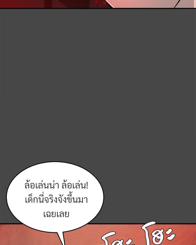 Doujin-Lc- อ่าน โดจิน มังฮวา เกาหลี ญี่ปุ่น จีน แปลไทย My Pillow Business Begins ตอนที่ 1 2 3 4 5 6 7 8 9 10 11 12 13 14 ฟรี ไม่มีโฆษณา อ่าน โดจิน Manhwa เกาหลี ญี่ปุ่น จีน เรามีครบ คัดมาให้เน้นๆ โดจิน 18+ รับประกันความฟินโดย  Doujin Lc