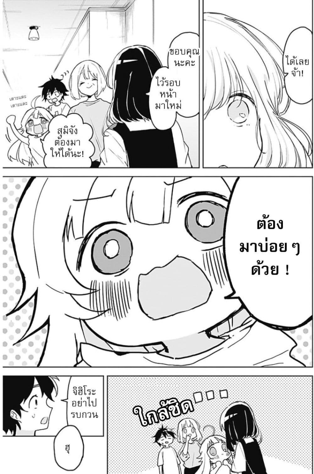 Manga-lc-com อ่านมังงะ อ่านการ์ตูน ออนไลน์ ฟรี Osananananajimi ตอนที่ 1 2 3 4 5 6 7 8 9 10 11 12 13 14 ฟรี ไม่มีโฆษณา Manga-lc - อ่าน มังงะ อ่าน การ์ตูน ออนไลน์ อ่านมังงะ ฟรี