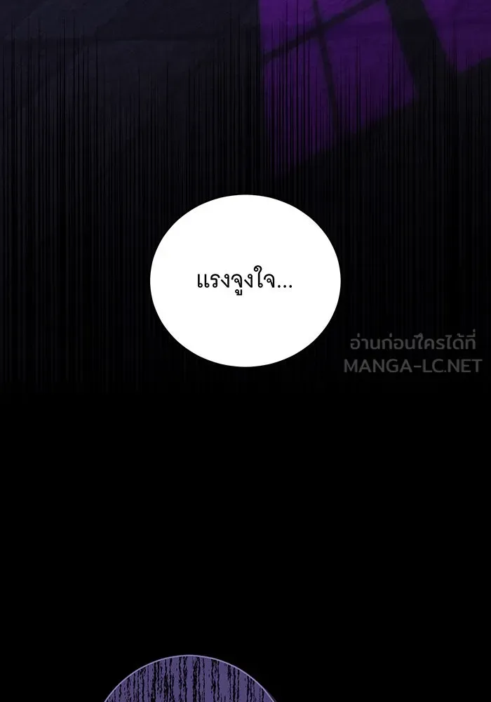 แกล้งตายให้หายแค้น ตอนที่ 2 รูปที่ 9