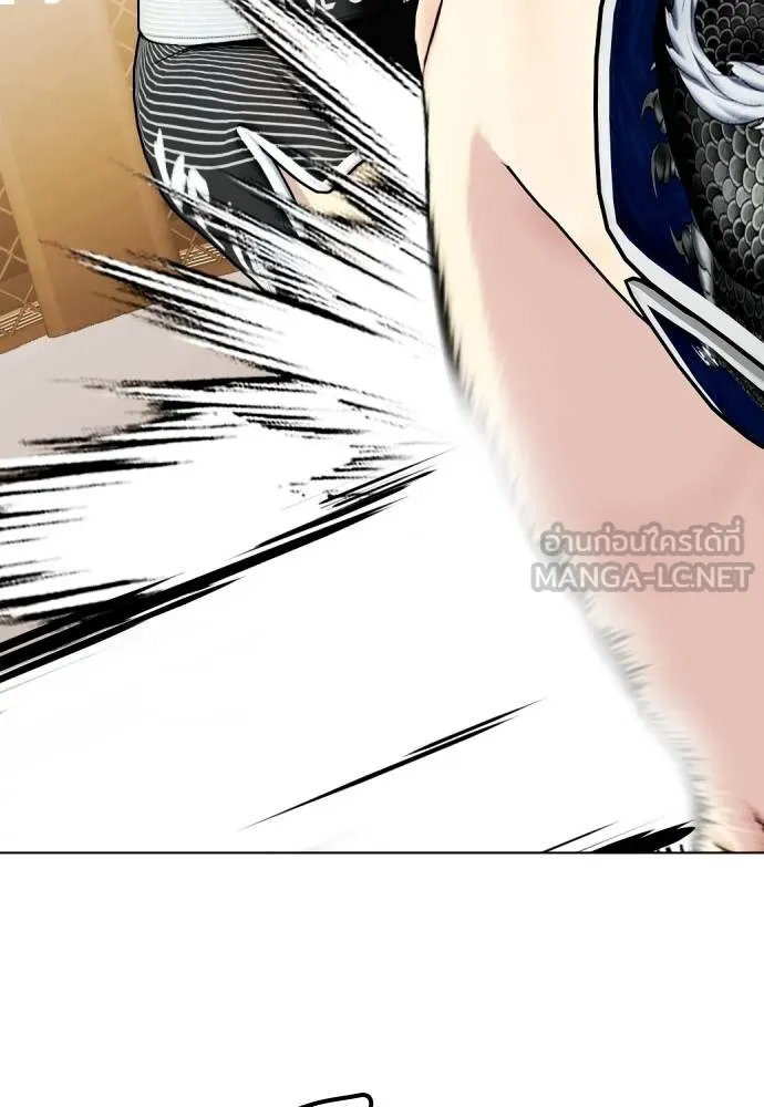 หมาหัวเน่า ตอนที่ 113 รูปที่ 171