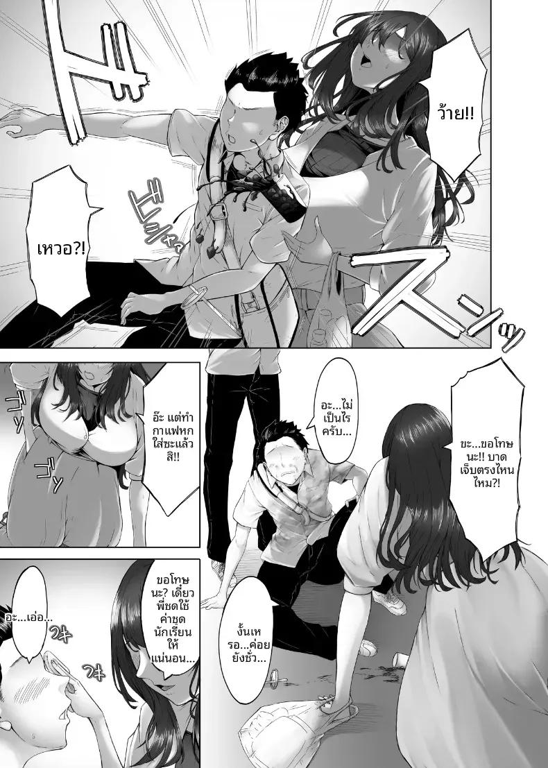 Doujin-Lc- อ่าน โดจิน มังฮวา เกาหลี ญี่ปุ่น จีน แปลไทย ห้องเรียนเซ็กส์ลับ [Torimomo] ตอนที่ 1 2 3 4 5 6 7 8 9 10 11 12 13 14 ฟรี ไม่มีโฆษณา อ่าน โดจิน Manhwa เกาหลี ญี่ปุ่น จีน เรามีครบ คัดมาให้เน้นๆ โดจิน 18+ รับประกันความฟินโดย  Doujin Lc