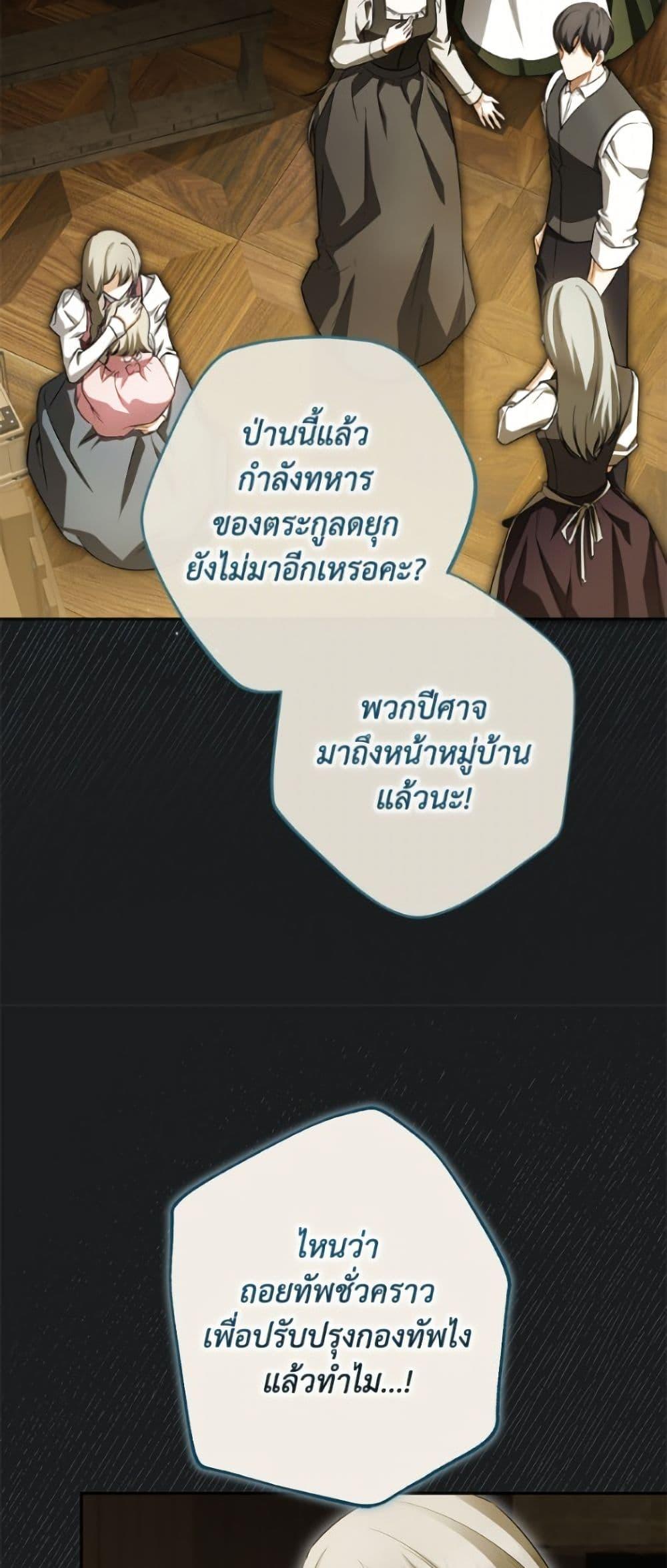 Manga-lc-com อ่านมังงะ อ่านการ์ตูน ออนไลน์ ฟรี I Think I’ve Been Possessed Somewhere ตอนที่ 1 2 3 4 5 6 7 8 9 10 11 12 13 14 ฟรี ไม่มีโฆษณา Manga-lc - อ่าน มังงะ อ่าน การ์ตูน ออนไลน์ อ่านมังงะ ฟรี