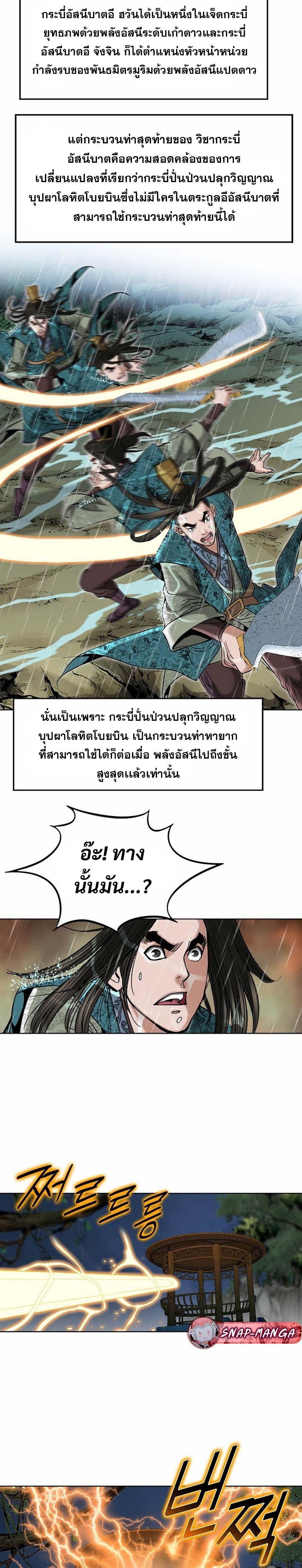 Manga-lc-com อ่านมังงะ อ่านการ์ตูน ออนไลน์ ฟรี Biography of a Novice Warrior ตอนที่ 1 2 3 4 5 6 7 8 9 10 11 12 13 14 ฟรี ไม่มีโฆษณา Manga-lc - อ่าน มังงะ อ่าน การ์ตูน ออนไลน์ อ่านมังงะ ฟรี