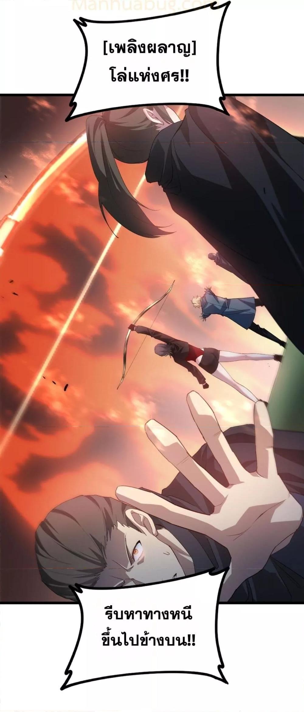 Manga-lc-com อ่านมังงะ อ่านการ์ตูน ออนไลน์ ฟรี SupremeZergLo ตอนที่ 1 2 3 4 5 6 7 8 9 10 11 12 13 14 ฟรี ไม่มีโฆษณา Manga-lc - อ่าน มังงะ อ่าน การ์ตูน ออนไลน์ อ่านมังงะ ฟรี