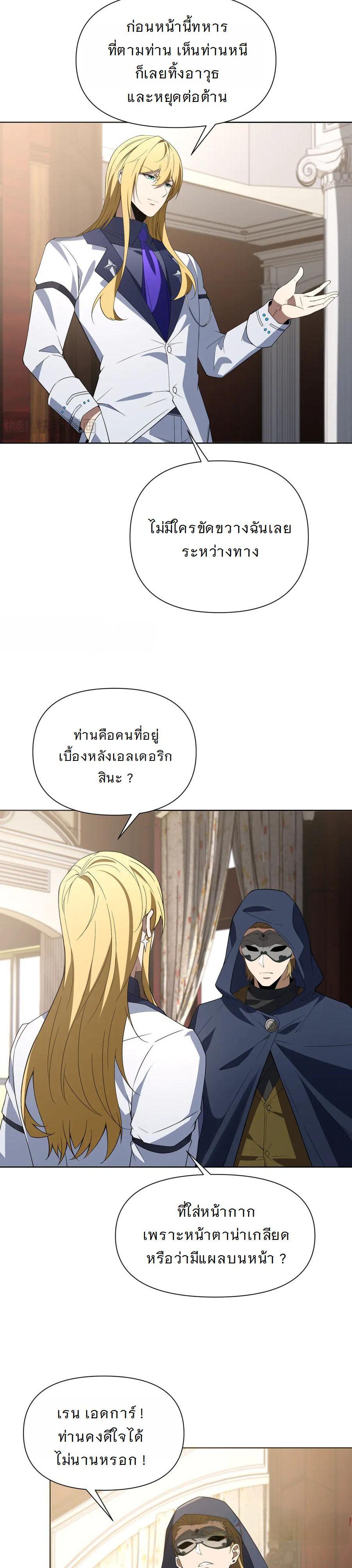 Manga-lc-com อ่านมังงะ อ่านการ์ตูน ออนไลน์ ฟรี Forging An Industrial Empire In A Magical World ตอนที่ 1 2 3 4 5 6 7 8 9 10 11 12 13 14 ฟรี ไม่มีโฆษณา Manga-lc - อ่าน มังงะ อ่าน การ์ตูน ออนไลน์ อ่านมังงะ ฟรี