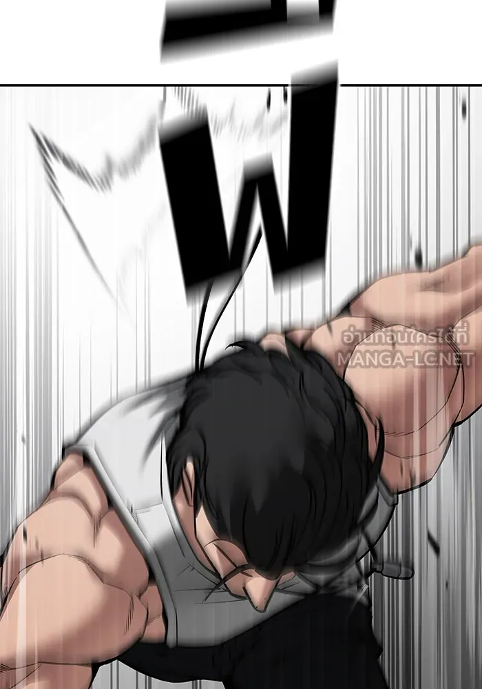 เลวฟาดเลว ตอนที่ 82 รูปที่ 27