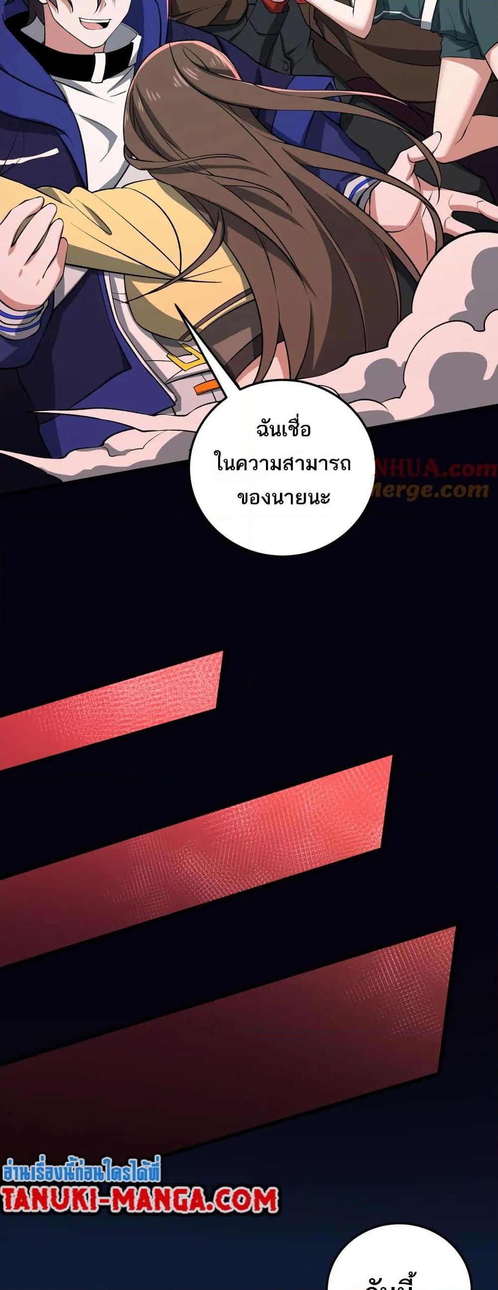 Manga-lc-com อ่านมังงะ อ่านการ์ตูน ออนไลน์ ฟรี I Rely On Cheat To Hunt Gods ตอนที่ 1 2 3 4 5 6 7 8 9 10 11 12 13 14 ฟรี ไม่มีโฆษณา Manga-lc - อ่าน มังงะ อ่าน การ์ตูน ออนไลน์ อ่านมังงะ ฟรี