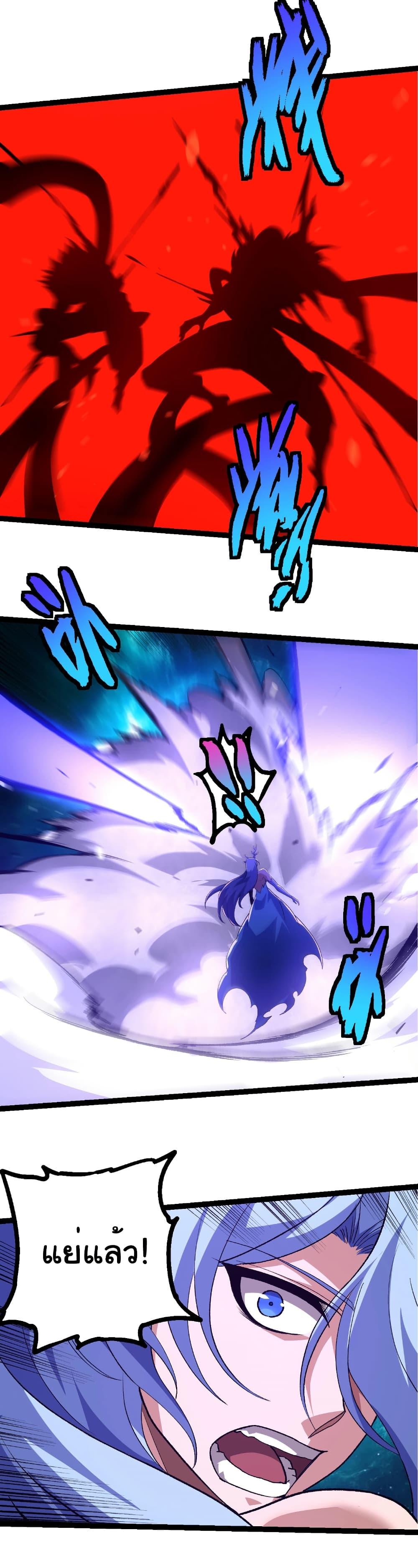 Manga-lc-com อ่านมังงะ อ่านการ์ตูน ออนไลน์ ฟรี Evolution from the Big Tree ตอนที่ 1 2 3 4 5 6 7 8 9 10 11 12 13 14 ฟรี ไม่มีโฆษณา Manga-lc - อ่าน มังงะ อ่าน การ์ตูน ออนไลน์ อ่านมังงะ ฟรี