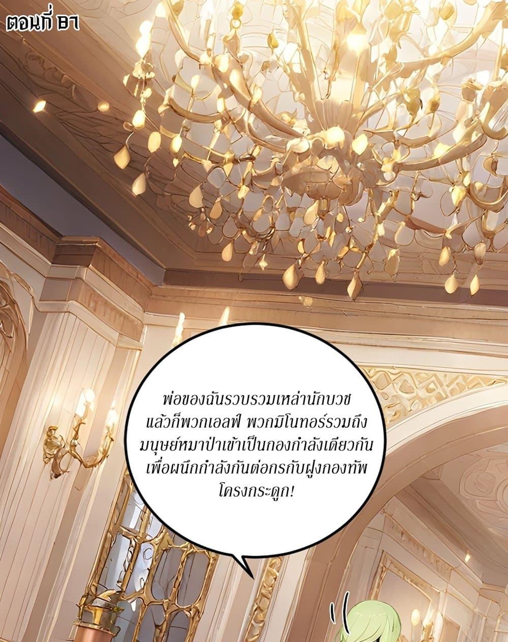 Manga-lc-com อ่านมังงะ อ่านการ์ตูน ออนไลน์ ฟรี Gods Of All People I Sacrificed Hundreds Of Millions Of Living Beings To Become A God ตอนที่ 1 2 3 4 5 6 7 8 9 10 11 12 13 14 ฟรี ไม่มีโฆษณา Manga-lc - อ่าน มังงะ อ่าน การ์ตูน ออนไลน์ อ่านมังงะ ฟรี