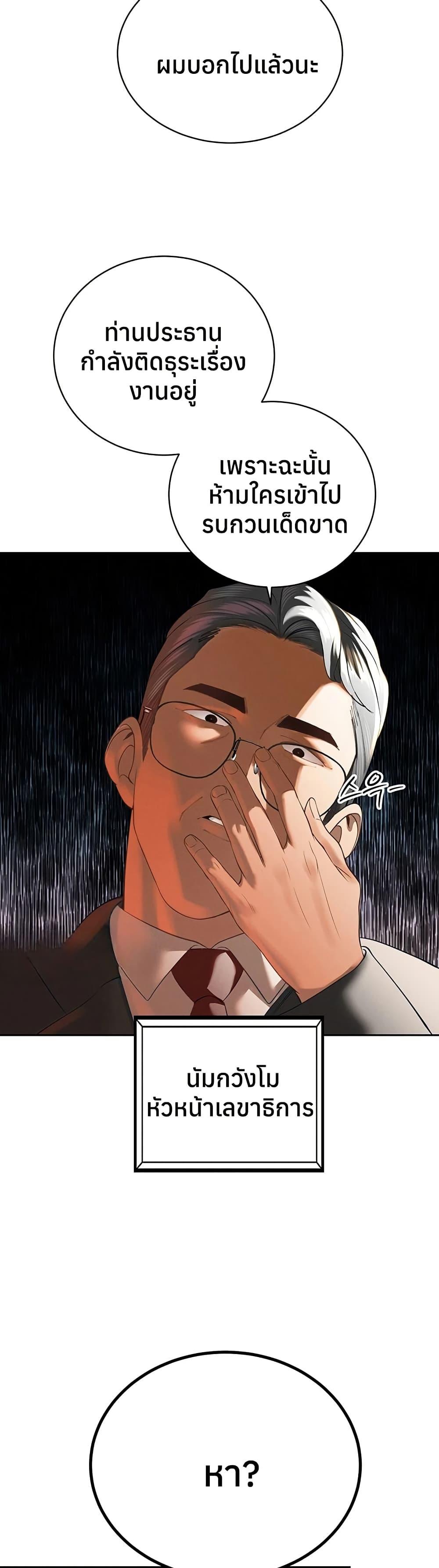 Doujin-Lc- อ่าน โดจิน มังฮวา เกาหลี ญี่ปุ่น จีน แปลไทย Father Is Eating ตอนที่ 1 2 3 4 5 6 7 8 9 10 11 12 13 14 ฟรี ไม่มีโฆษณา อ่าน โดจิน Manhwa เกาหลี ญี่ปุ่น จีน เรามีครบ คัดมาให้เน้นๆ โดจิน 18+ รับประกันความฟินโดย  Doujin Lc