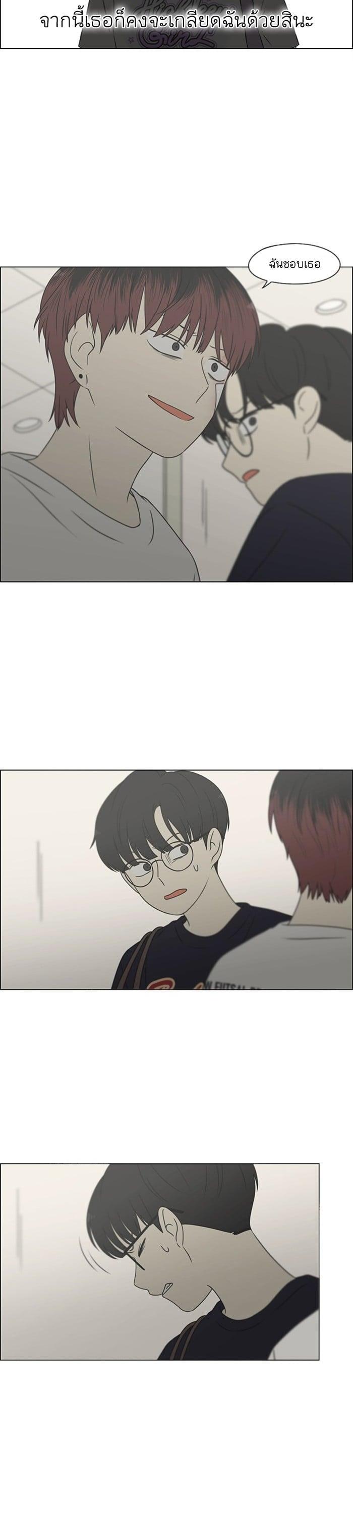 Manga-lc-com อ่านมังงะ อ่านการ์ตูน ออนไลน์ ฟรี Love Revolution รักนี้ต้องปฏิวัติ ตอนที่ 1 2 3 4 5 6 7 8 9 10 11 12 13 14 ฟรี ไม่มีโฆษณา Manga-lc - อ่าน มังงะ อ่าน การ์ตูน ออนไลน์ อ่านมังงะ ฟรี