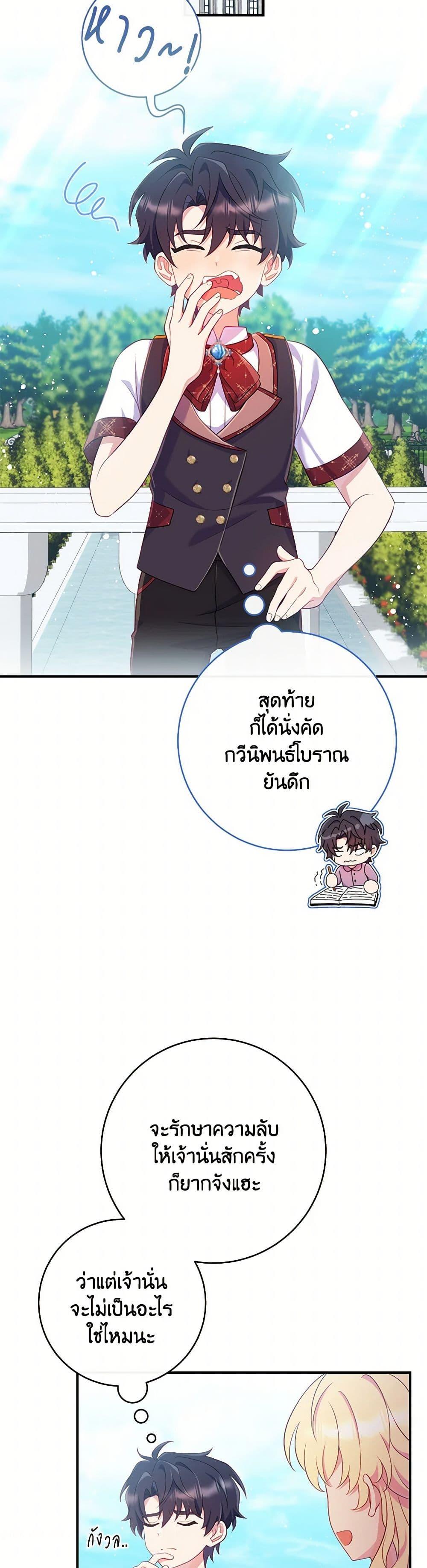Manga-lc-com อ่านมังงะ อ่านการ์ตูน ออนไลน์ ฟรี I Became a Childhood Friend of the Obsessive Sub Male Lead ตอนที่ 1 2 3 4 5 6 7 8 9 10 11 12 13 14 ฟรี ไม่มีโฆษณา Manga-lc - อ่าน มังงะ อ่าน การ์ตูน ออนไลน์ อ่านมังงะ ฟรี