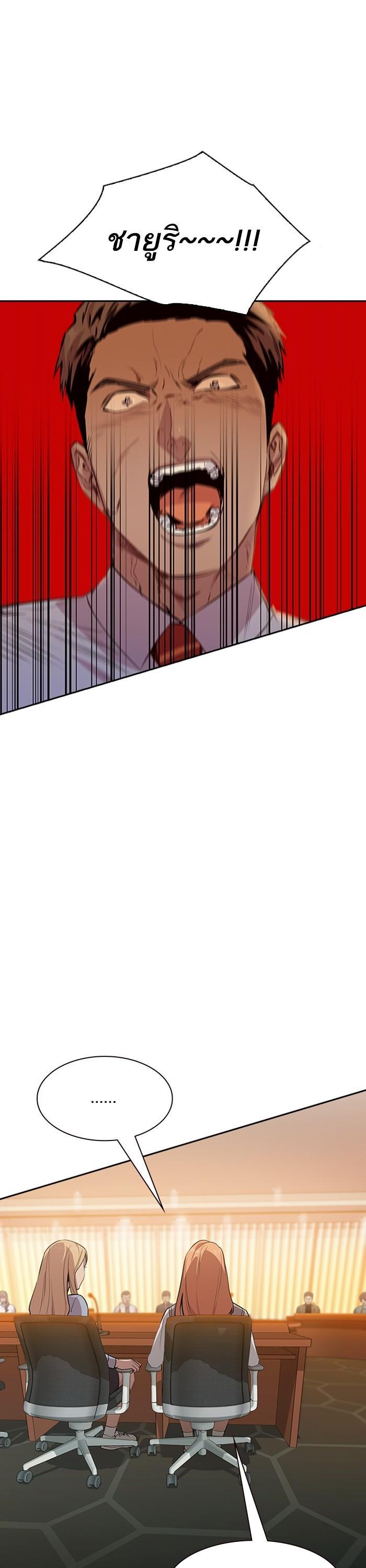 Manga-lc-com อ่านมังงะ อ่านการ์ตูน ออนไลน์ ฟรี The World Is Money and Power กลโกงโลกพนัน ตอนที่ 1 2 3 4 5 6 7 8 9 10 11 12 13 14 ฟรี ไม่มีโฆษณา Manga-lc - อ่าน มังงะ อ่าน การ์ตูน ออนไลน์ อ่านมังงะ ฟรี