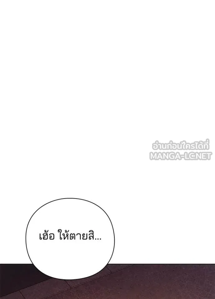 คืนแห่งโทแกบี ตอนที่ 77 รูปที่ 60