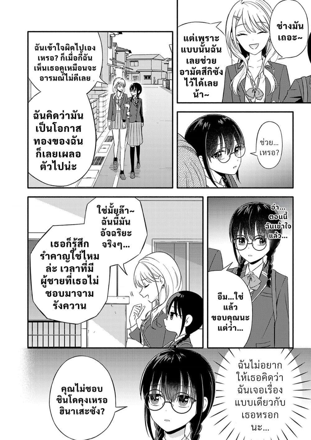 Manga-lc-com อ่านมังงะ อ่านการ์ตูน ออนไลน์ ฟรี Osananajimi no Watashi wa Mob de Itai no ni, Nazeka Heroine no Renai Taishou ni Natte Iru. ตอนที่ 1 2 3 4 5 6 7 8 9 10 11 12 13 14 ฟรี ไม่มีโฆษณา Manga-lc - อ่าน มังงะ อ่าน การ์ตูน ออนไลน์ อ่านมังงะ ฟรี