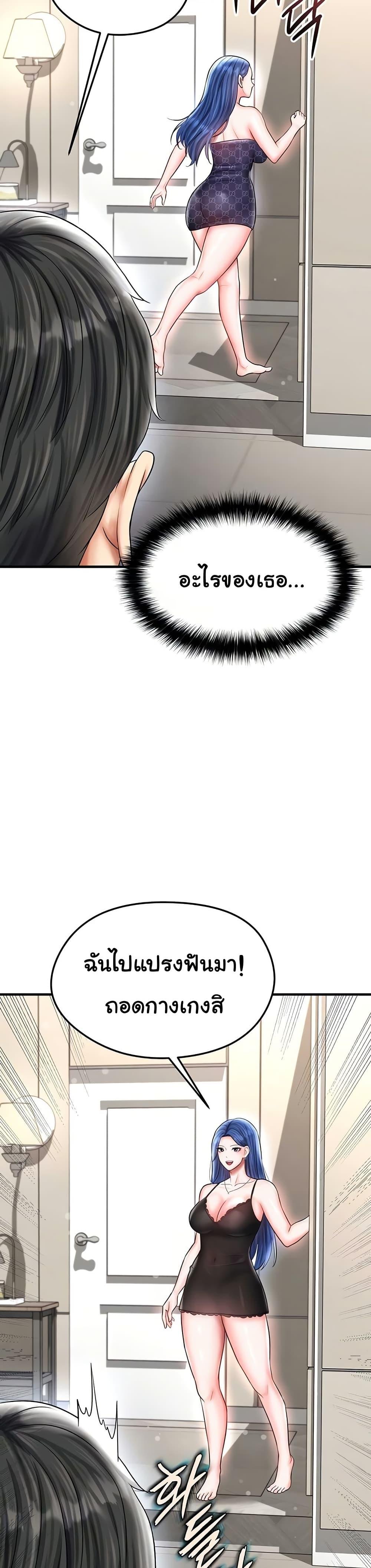 Doujin-Lc- อ่าน โดจิน มังฮวา เกาหลี ญี่ปุ่น จีน แปลไทย The Hottie’s Good at Football ตอนที่ 1 2 3 4 5 6 7 8 9 10 11 12 13 14 ฟรี ไม่มีโฆษณา อ่าน โดจิน Manhwa เกาหลี ญี่ปุ่น จีน เรามีครบ คัดมาให้เน้นๆ โดจิน 18+ รับประกันความฟินโดย  Doujin Lc