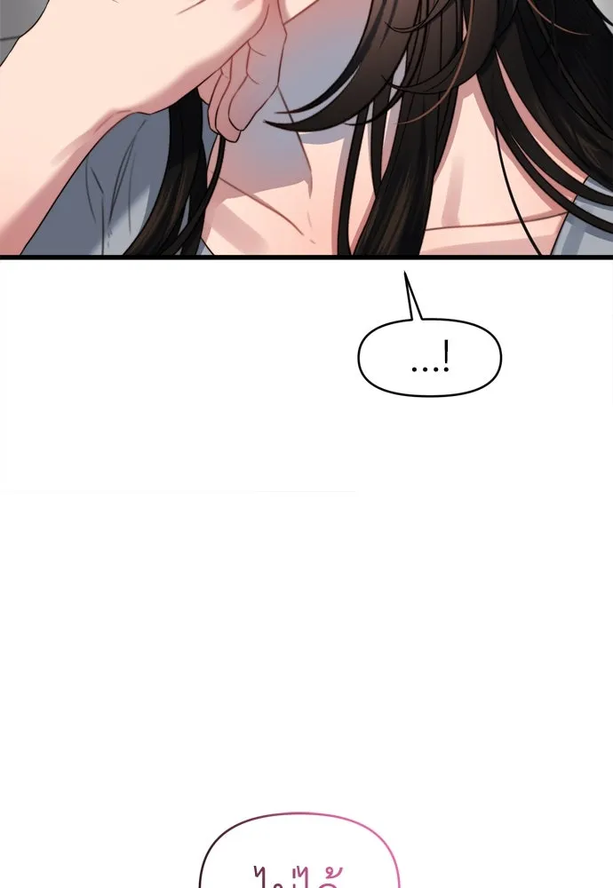 ปรารถนารักอันงดงาม ตอนที่ 53 รูปที่ 46