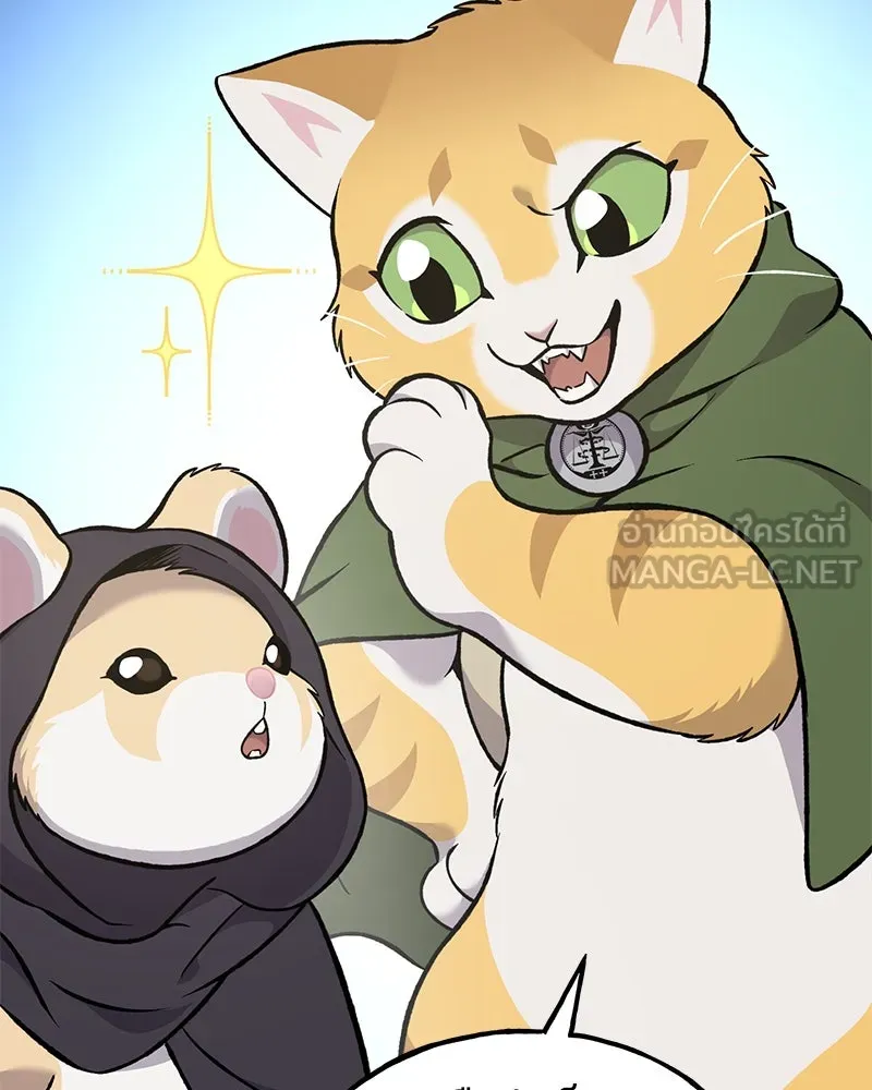 ปลูกผักพิชิตหอคอย ตอนที่ 85 รูปที่ 153