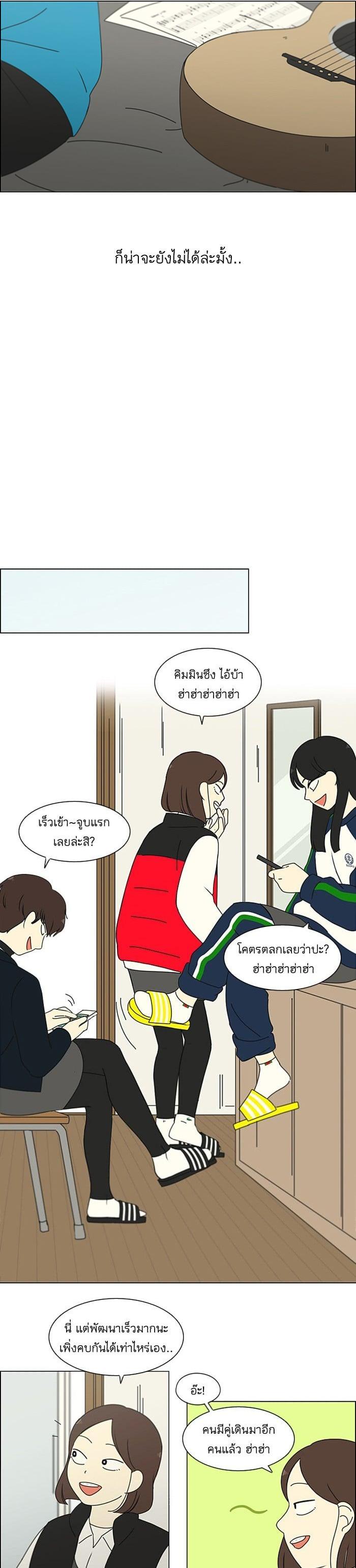 Manga-lc-com อ่านมังงะ อ่านการ์ตูน ออนไลน์ ฟรี Love Revolution รักนี้ต้องปฏิวัติ ตอนที่ 1 2 3 4 5 6 7 8 9 10 11 12 13 14 ฟรี ไม่มีโฆษณา Manga-lc - อ่าน มังงะ อ่าน การ์ตูน ออนไลน์ อ่านมังงะ ฟรี