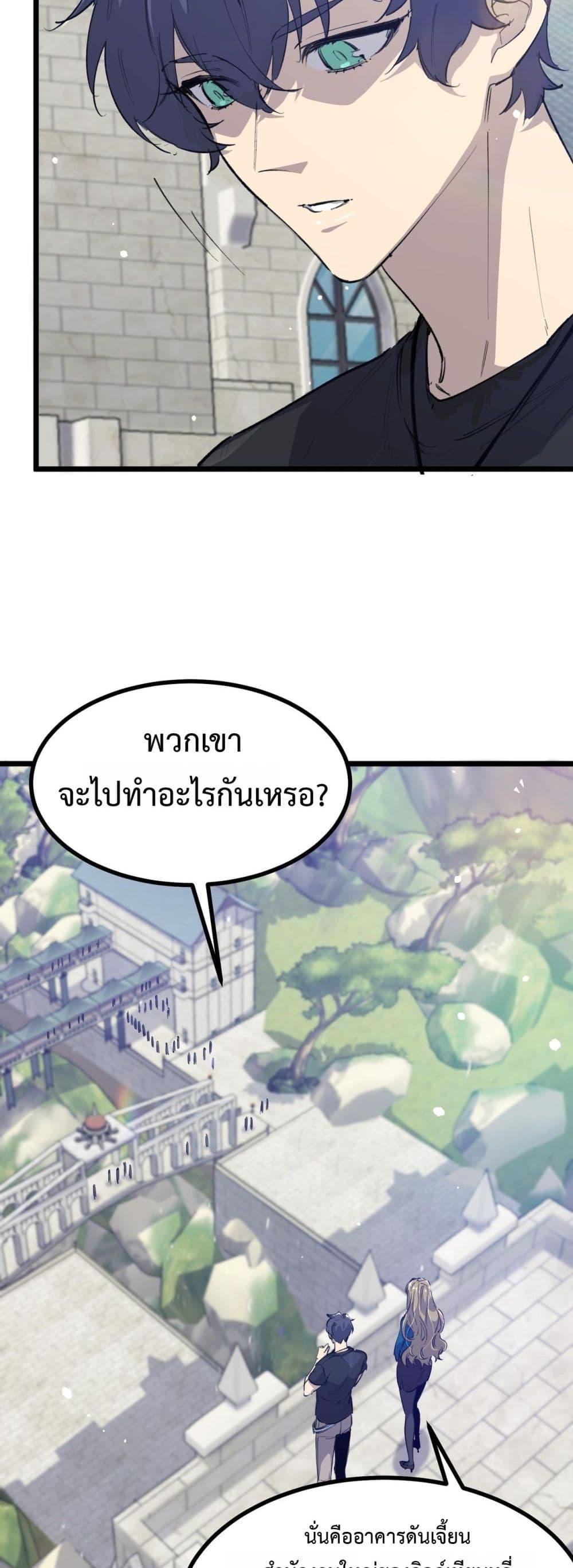 Manga-lc-com อ่านมังงะ อ่านการ์ตูน ออนไลน์ ฟรี SSSlevelSaint ตอนที่ 1 2 3 4 5 6 7 8 9 10 11 12 13 14 ฟรี ไม่มีโฆษณา Manga-lc - อ่าน มังงะ อ่าน การ์ตูน ออนไลน์ อ่านมังงะ ฟรี