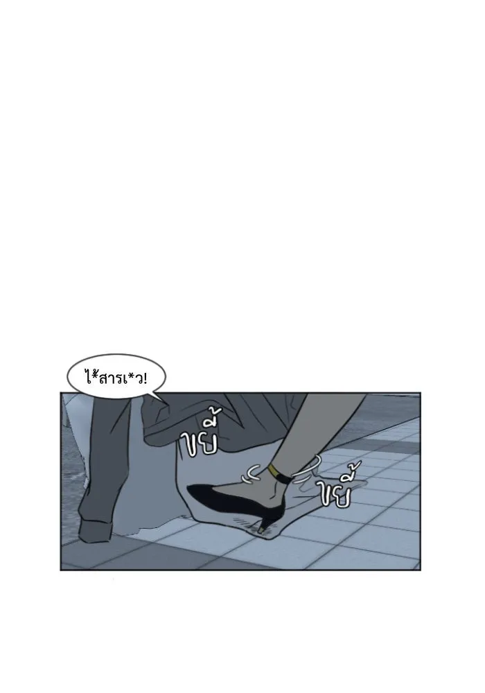 ช่วยเปลี่ยนฉันที ตอนที่ 5. ชเวโบยุน 5 รูปที่ 55