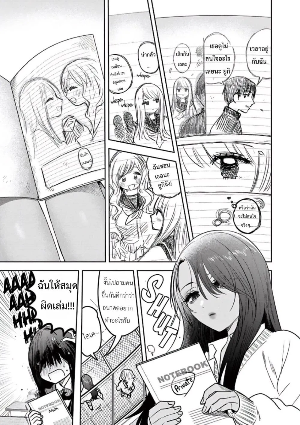 Manga-lc-com อ่านมังงะ อ่านการ์ตูน ออนไลน์ ฟรี #Gyaru to Gyaru no Yuri ตอนที่ 1 2 3 4 5 6 7 8 9 10 11 12 13 14 ฟรี ไม่มีโฆษณา Manga-lc - อ่าน มังงะ อ่าน การ์ตูน ออนไลน์ อ่านมังงะ ฟรี