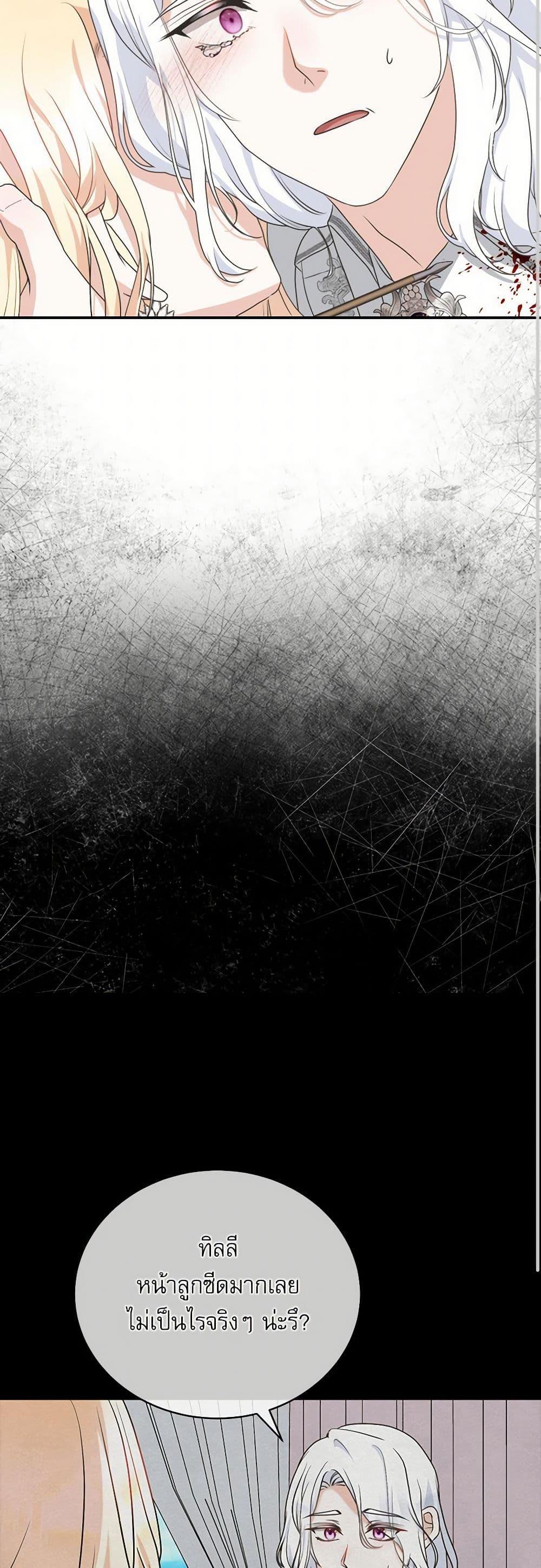 Manga-lc-com อ่านมังงะ อ่านการ์ตูน ออนไลน์ ฟรี Reborn as a Character That Never Existed ตอนที่ 1 2 3 4 5 6 7 8 9 10 11 12 13 14 ฟรี ไม่มีโฆษณา Manga-lc - อ่าน มังงะ อ่าน การ์ตูน ออนไลน์ อ่านมังงะ ฟรี