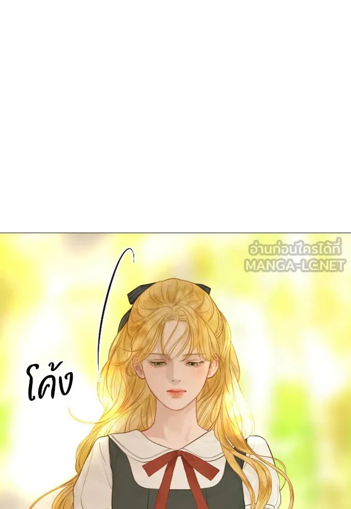 ถ้าไม่ร้อง ก็จงอ้อนวอนซะ ตอนที่ 10 รูปที่ 75