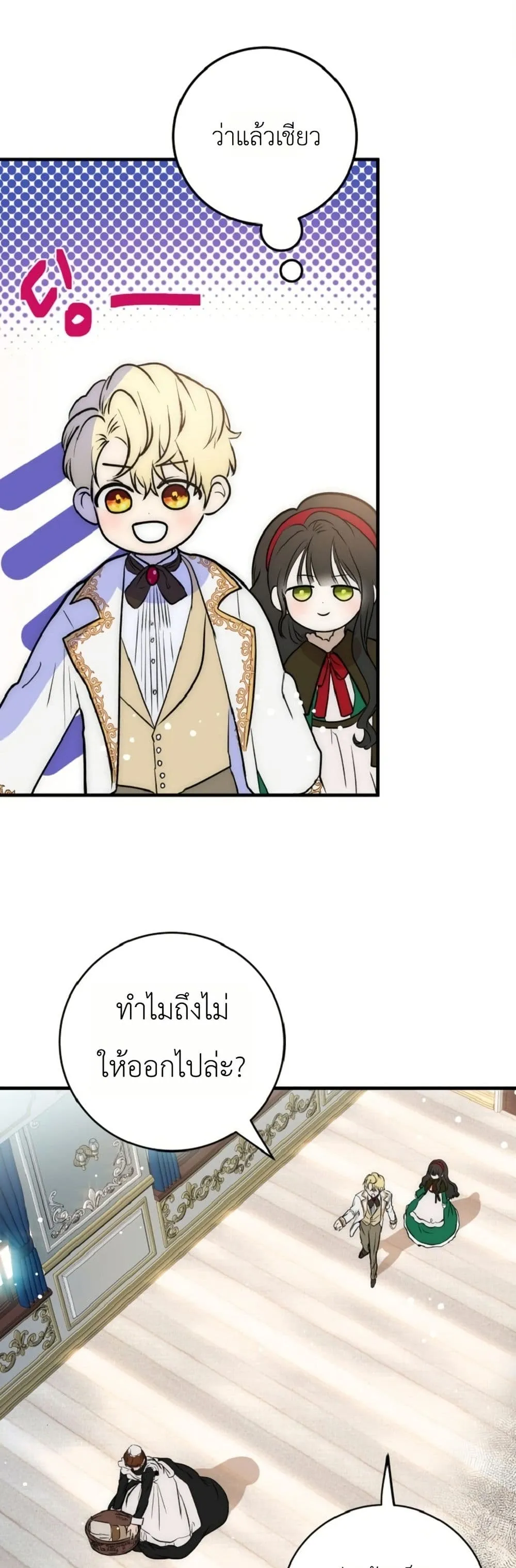 Manga-lc-com อ่านมังงะ อ่านการ์ตูน ออนไลน์ ฟรี How to Survive as the Daughter of the Emperor Who Killed Me ตอนที่ 1 2 3 4 5 6 7 8 9 10 11 12 13 14 ฟรี ไม่มีโฆษณา Manga-lc - อ่าน มังงะ อ่าน การ์ตูน ออนไลน์ อ่านมังงะ ฟรี