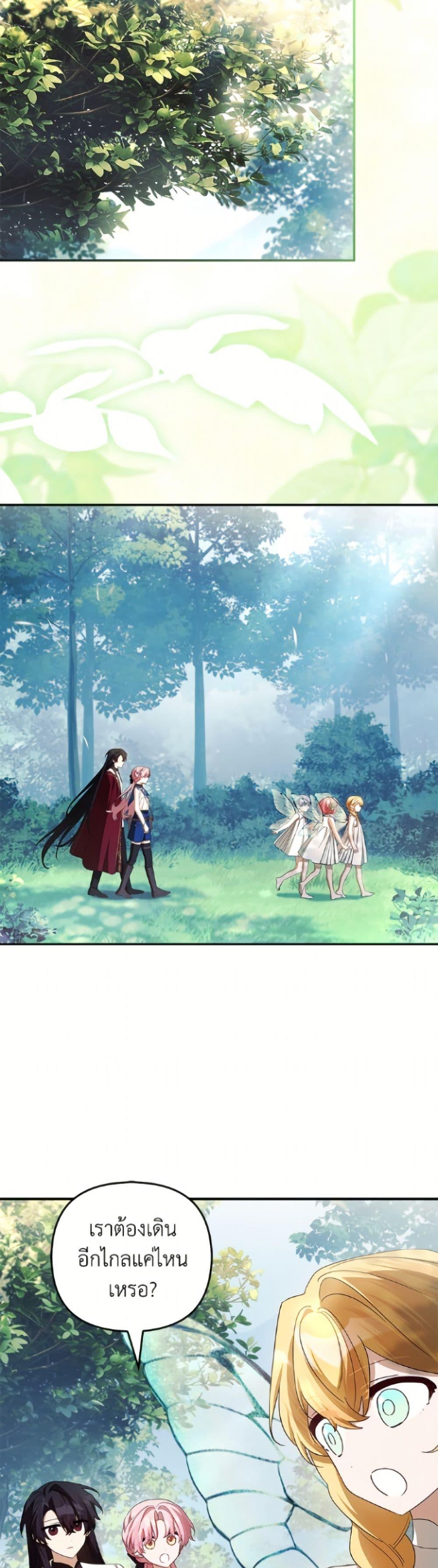 Manga-lc-com อ่านมังงะ อ่านการ์ตูน ออนไลน์ ฟรี The Youngest Daughter of the Villainous Duke ตอนที่ 1 2 3 4 5 6 7 8 9 10 11 12 13 14 ฟรี ไม่มีโฆษณา Manga-lc - อ่าน มังงะ อ่าน การ์ตูน ออนไลน์ อ่านมังงะ ฟรี