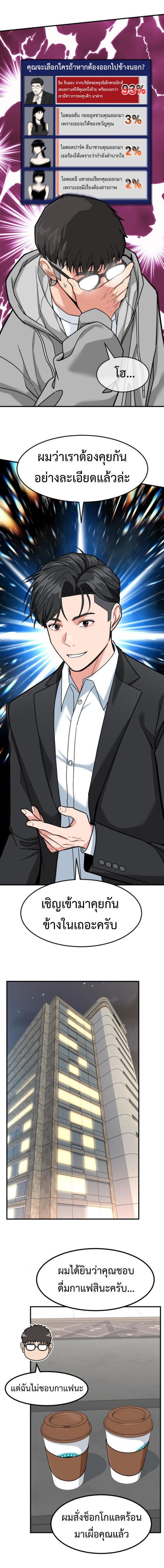 Manga-lc-com อ่านมังงะ อ่านการ์ตูน ออนไลน์ ฟรี Investors Who See the Future ตอนที่ 1 2 3 4 5 6 7 8 9 10 11 12 13 14 ฟรี ไม่มีโฆษณา Manga-lc - อ่าน มังงะ อ่าน การ์ตูน ออนไลน์ อ่านมังงะ ฟรี