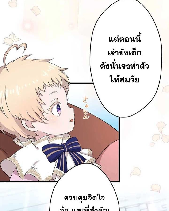 Manga-lc-com อ่านมังงะ อ่านการ์ตูน ออนไลน์ ฟรี The Legendary Assassin Reincarnated as the Beloved Youngest Daughter of a Royal Family ตอนที่ 1 2 3 4 5 6 7 8 9 10 11 12 13 14 ฟรี ไม่มีโฆษณา Manga-lc - อ่าน มังงะ อ่าน การ์ตูน ออนไลน์ อ่านมังงะ ฟรี