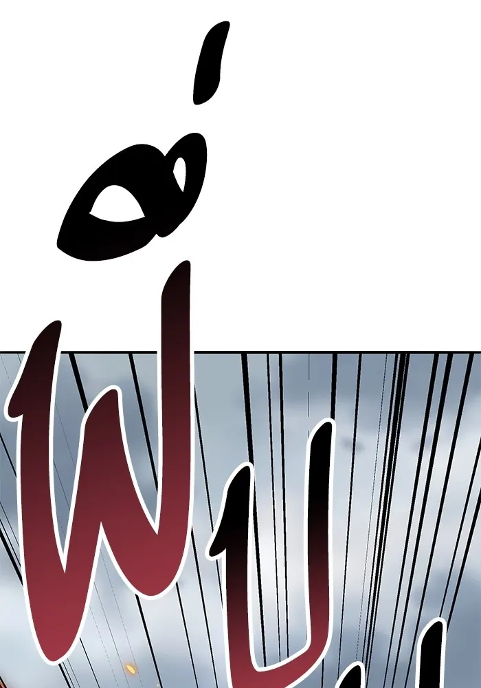 ยอดคนเลเวลทะลุ ตอนที่ 30 บุกทางเหนือ (2) รูปที่ 31