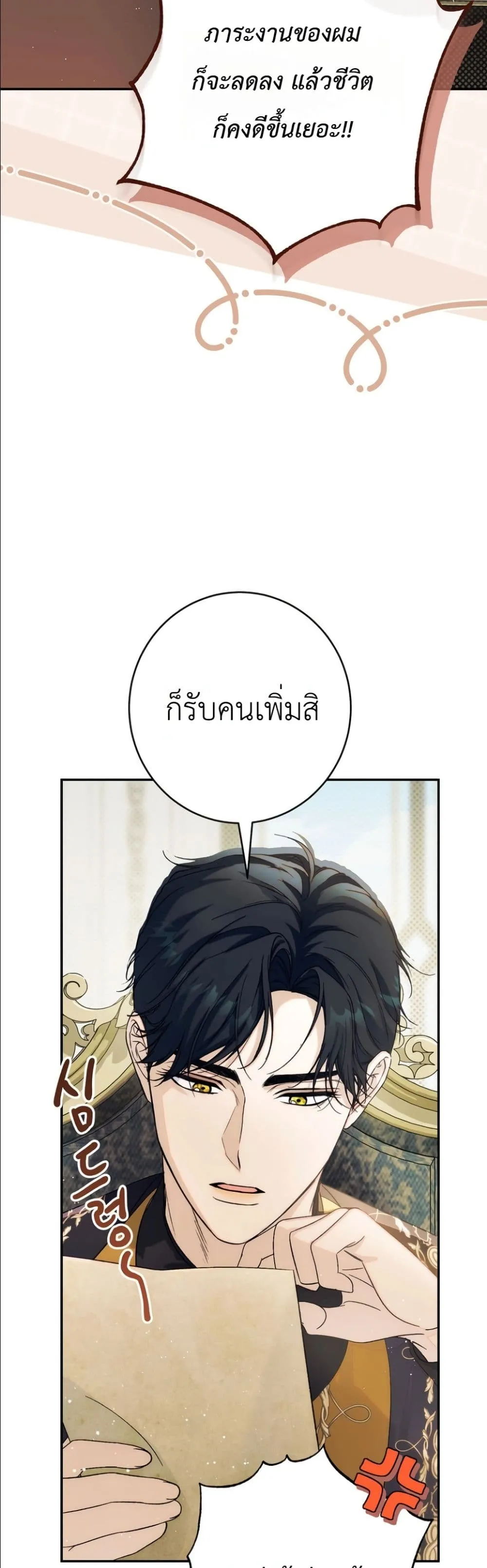 Manga-lc-com อ่านมังงะ อ่านการ์ตูน ออนไลน์ ฟรี Dating the Emperor in Secret, but I Don’t Know About It ตอนที่ 1 2 3 4 5 6 7 8 9 10 11 12 13 14 ฟรี ไม่มีโฆษณา Manga-lc - อ่าน มังงะ อ่าน การ์ตูน ออนไลน์ อ่านมังงะ ฟรี
