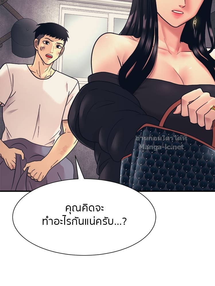 Doujin-Lc- อ่าน โดจิน มังฮวา เกาหลี ญี่ปุ่น จีน แปลไทย โคตรแกร่ง ตอนที่ 1 2 3 4 5 6 7 8 9 10 11 12 13 14 ฟรี ไม่มีโฆษณา อ่าน โดจิน Manhwa เกาหลี ญี่ปุ่น จีน เรามีครบ คัดมาให้เน้นๆ โดจิน 18+ รับประกันความฟินโดย Doujin Lc