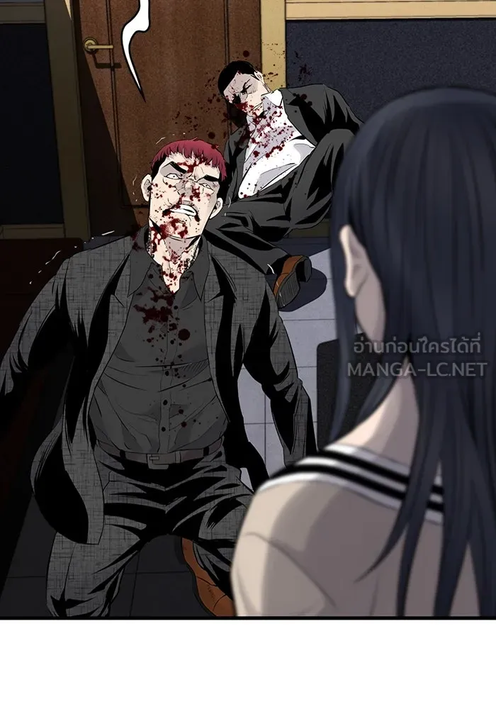 มีนา เกิดมาล่า ตอนที่ 2 รูปที่ 54