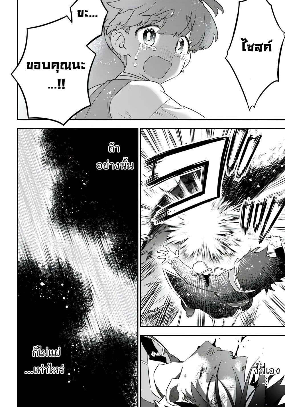 Manga-lc-com อ่านมังงะ อ่านการ์ตูน ออนไลน์ ฟรี Sekai ni Hitori, Zenzokusei Mahou no Tsukaite ตอนที่ 1 2 3 4 5 6 7 8 9 10 11 12 13 14 ฟรี ไม่มีโฆษณา Manga-lc - อ่าน มังงะ อ่าน การ์ตูน ออนไลน์ อ่านมังงะ ฟรี