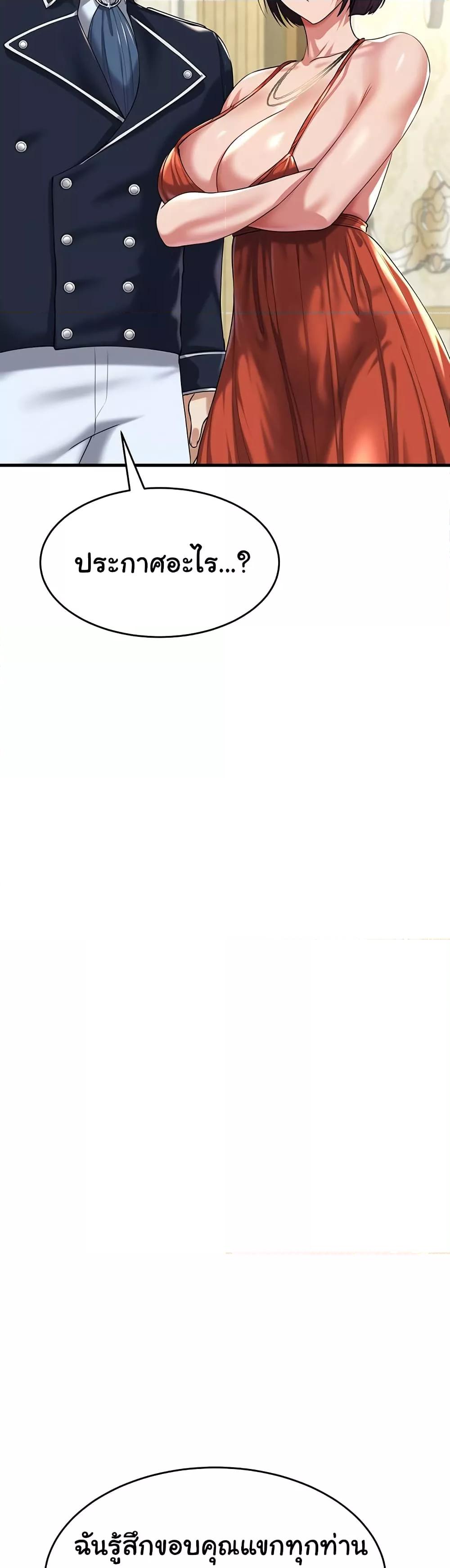 Doujin-Lc- อ่าน โดจิน มังฮวา เกาหลี ญี่ปุ่น จีน แปลไทย The Warrior Became an Academy Professor After Divorce ตอนที่ 1 2 3 4 5 6 7 8 9 10 11 12 13 14 ฟรี ไม่มีโฆษณา อ่าน โดจิน Manhwa เกาหลี ญี่ปุ่น จีน เรามีครบ คัดมาให้เน้นๆ โดจิน 18+ รับประกันความฟินโดย  Doujin Lc