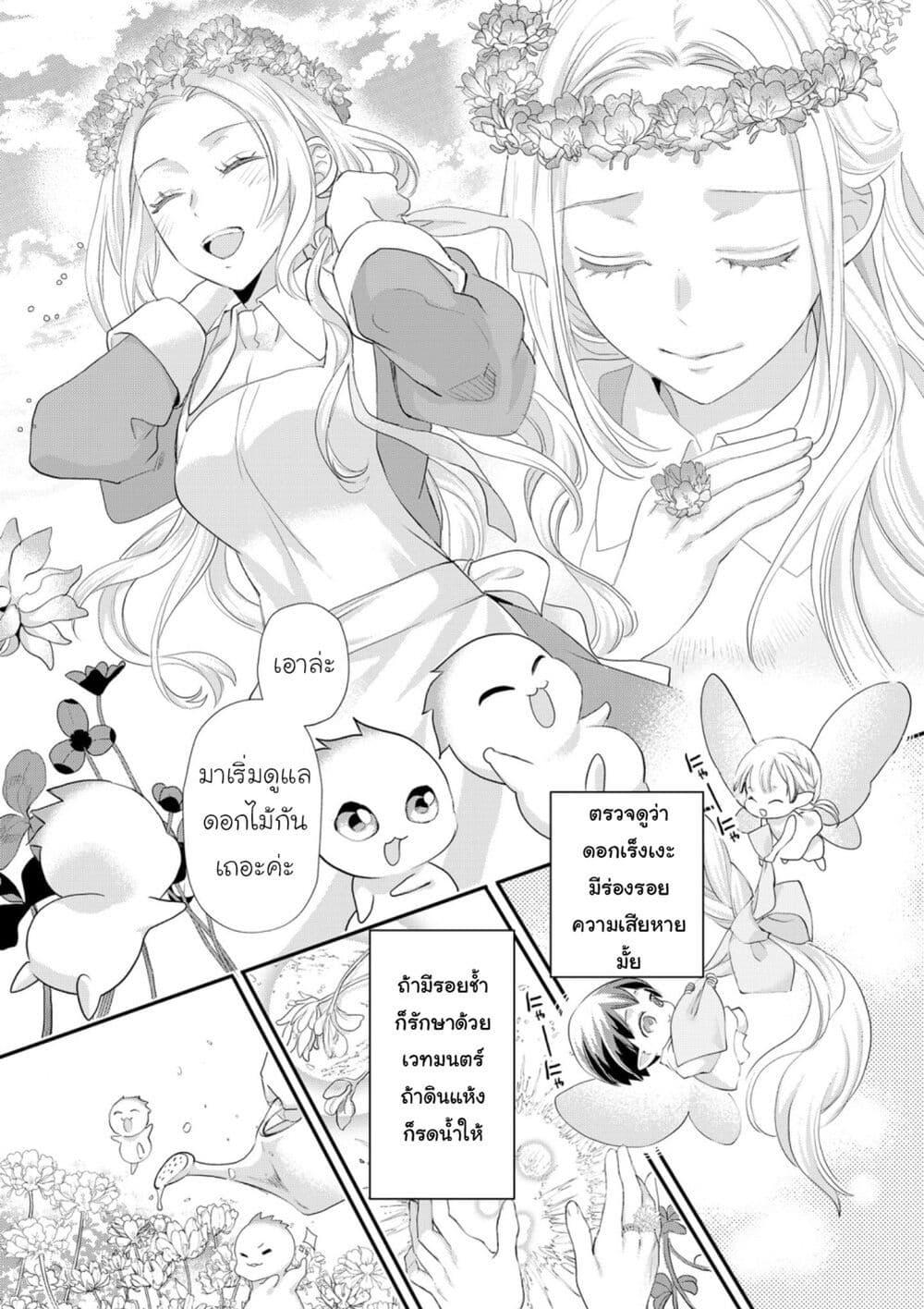 Manga-lc-com อ่านมังงะ อ่านการ์ตูน ออนไลน์ ฟรี Reijou wa Mattari wo Goshomou ตอนที่ 1 2 3 4 5 6 7 8 9 10 11 12 13 14 ฟรี ไม่มีโฆษณา Manga-lc - อ่าน มังงะ อ่าน การ์ตูน ออนไลน์ อ่านมังงะ ฟรี