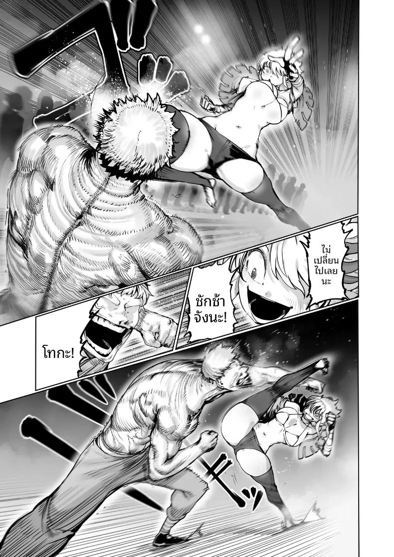 Doujin-Lc- อ่าน โดจิน มังฮวา เกาหลี ญี่ปุ่น จีน แปลไทย ศิลปะการต่อสู้และการเอาคืน (NiwaRhythm) ตอนที่ 1 2 3 4 5 6 7 8 9 10 11 12 13 14 ฟรี ไม่มีโฆษณา อ่าน โดจิน Manhwa เกาหลี ญี่ปุ่น จีน เรามีครบ คัดมาให้เน้นๆ โดจิน 18+ รับประกันความฟินโดย  Doujin Lc