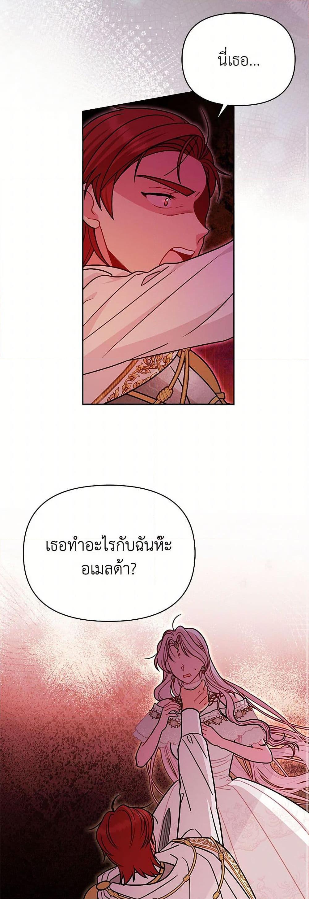 Manga-lc-com อ่านมังงะ อ่านการ์ตูน ออนไลน์ ฟรี My BFF is a Tyrant in Training ตอนที่ 1 2 3 4 5 6 7 8 9 10 11 12 13 14 ฟรี ไม่มีโฆษณา Manga-lc - อ่าน มังงะ อ่าน การ์ตูน ออนไลน์ อ่านมังงะ ฟรี