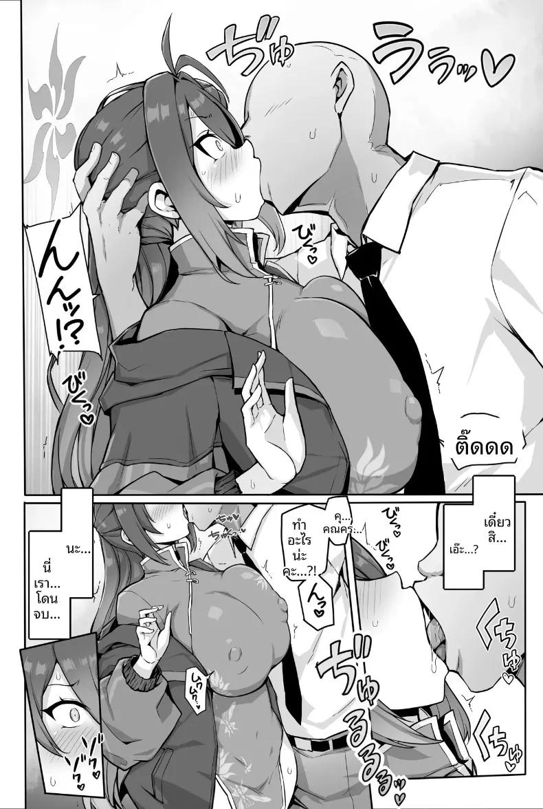 Doujin-Lc- อ่าน โดจิน มังฮวา เกาหลี ญี่ปุ่น จีน แปลไทย สาวนักกังฟูที่เกิดอารมณ์อย่างรุนเเรง (Sucota) ตอนที่ 1 2 3 4 5 6 7 8 9 10 11 12 13 14 ฟรี ไม่มีโฆษณา อ่าน โดจิน Manhwa เกาหลี ญี่ปุ่น จีน เรามีครบ คัดมาให้เน้นๆ โดจิน 18+ รับประกันความฟินโดย  Doujin Lc