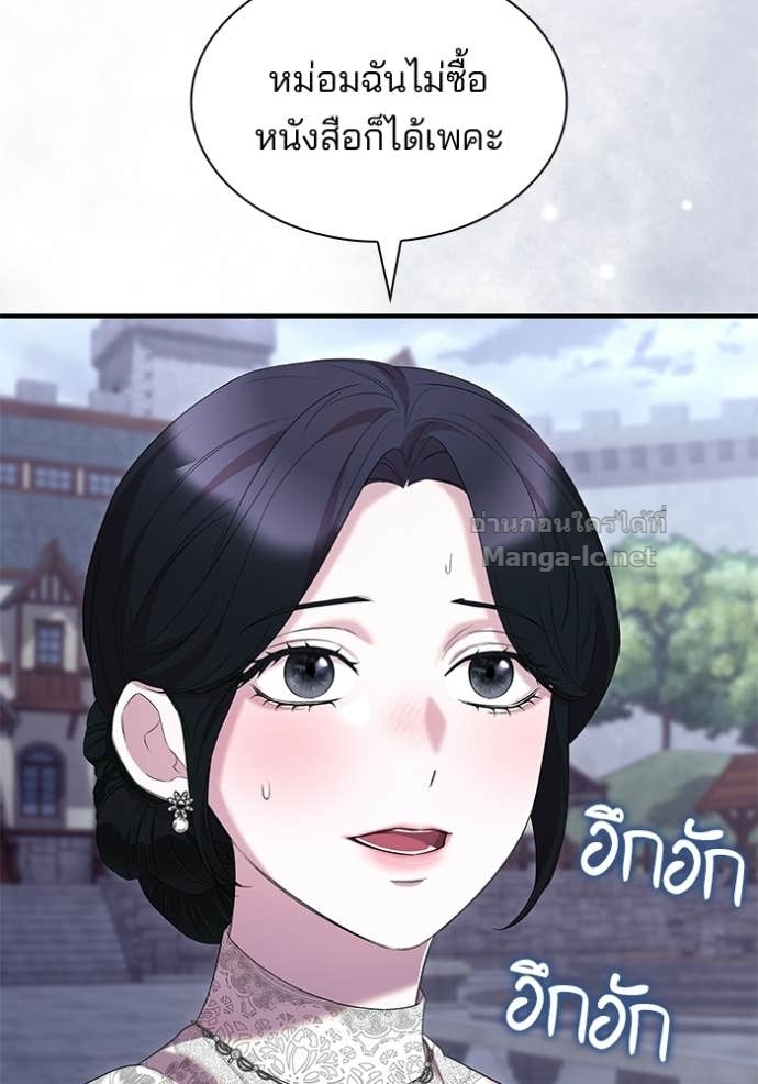 Doujin-Lc- อ่าน โดจิน มังฮวา เกาหลี ญี่ปุ่น จีน แปลไทย ชายาคนสุดท้ายของเจ้าชายไร้หัวใจ ตอนที่ 1 2 3 4 5 6 7 8 9 10 11 12 13 14 ฟรี ไม่มีโฆษณา อ่าน โดจิน Manhwa เกาหลี ญี่ปุ่น จีน เรามีครบ คัดมาให้เน้นๆ โดจิน 18+ รับประกันความฟินโดย Doujin Lc