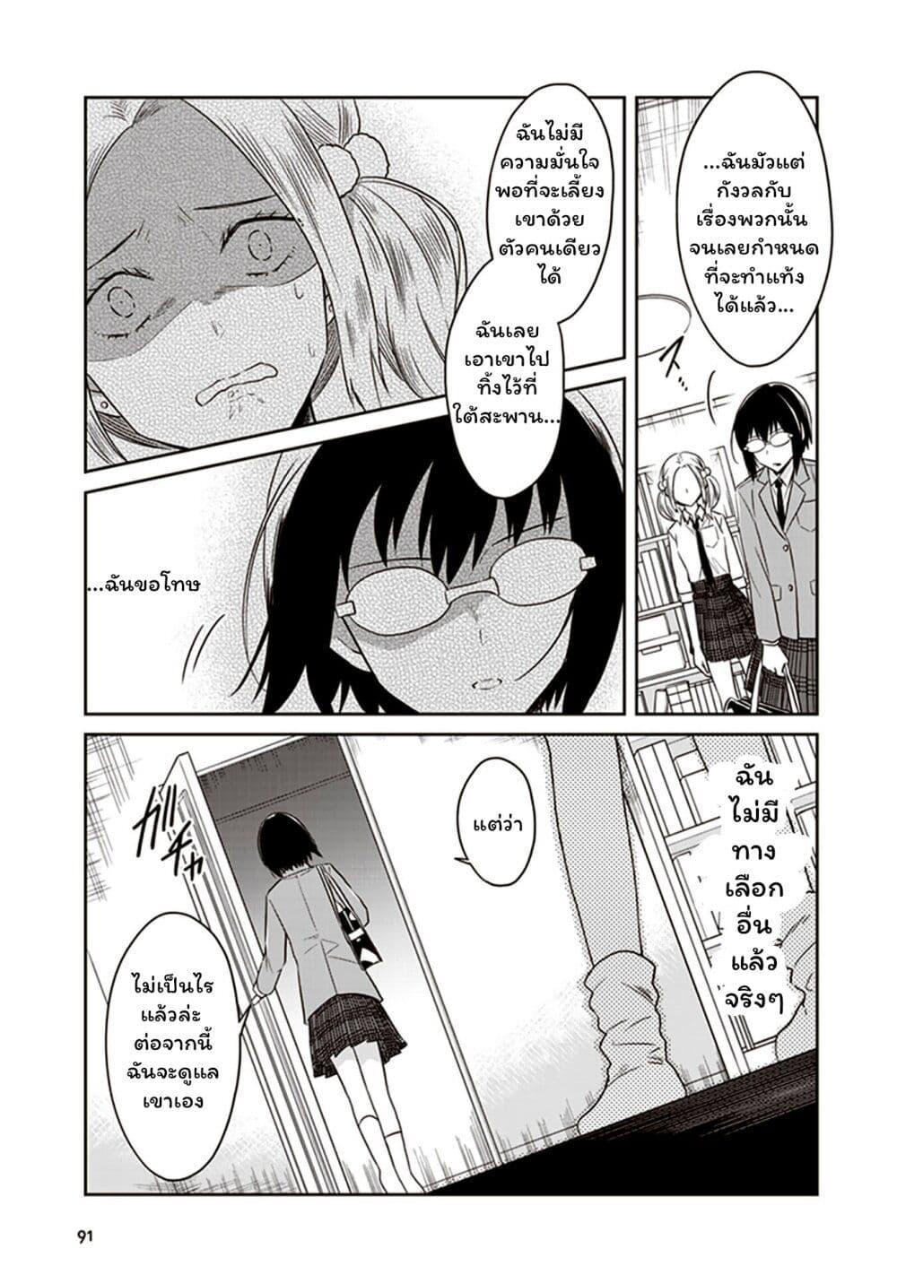 Manga-lc-com อ่านมังงะ อ่านการ์ตูน ออนไลน์ ฟรี JK to Sutego no Akachan ตอนที่ 1 2 3 4 5 6 7 8 9 10 11 12 13 14 ฟรี ไม่มีโฆษณา Manga-lc - อ่าน มังงะ อ่าน การ์ตูน ออนไลน์ อ่านมังงะ ฟรี