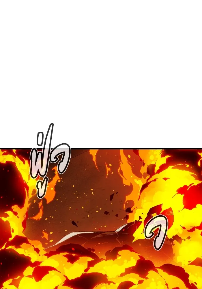 The Lone Necromancer ตอนที่ 95 รูปที่ 130