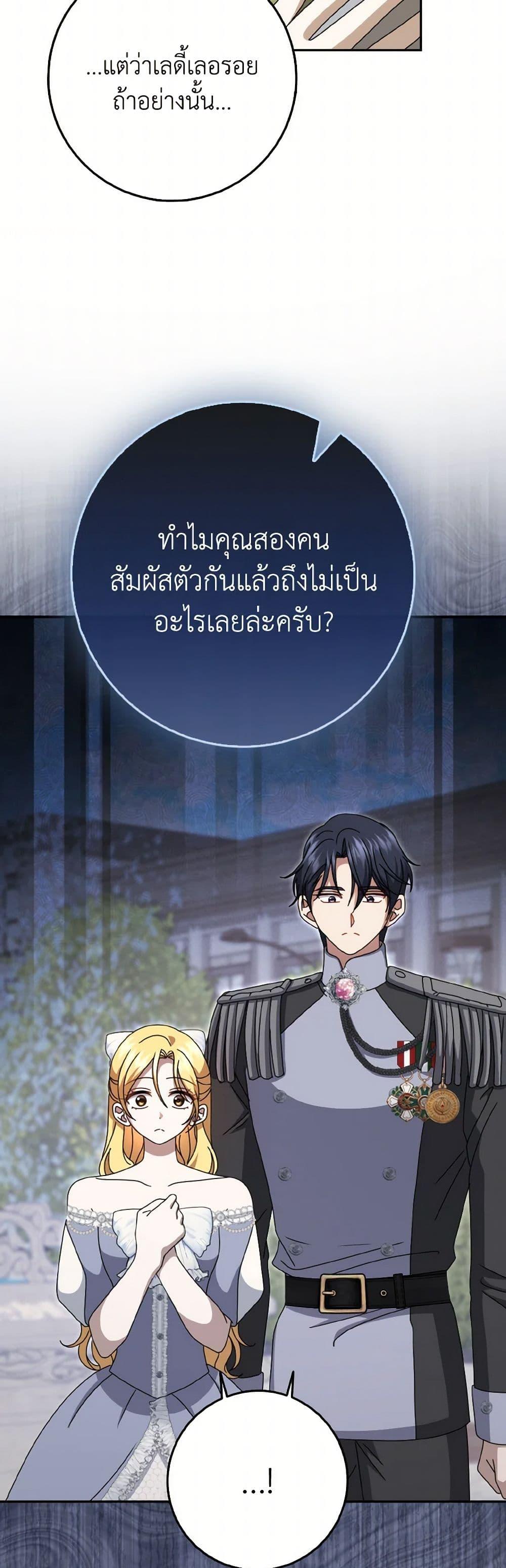 Manga-lc-com อ่านมังงะ อ่านการ์ตูน ออนไลน์ ฟรี Cinderella Disappeared ตอนที่ 1 2 3 4 5 6 7 8 9 10 11 12 13 14 ฟรี ไม่มีโฆษณา Manga-lc - อ่าน มังงะ อ่าน การ์ตูน ออนไลน์ อ่านมังงะ ฟรี