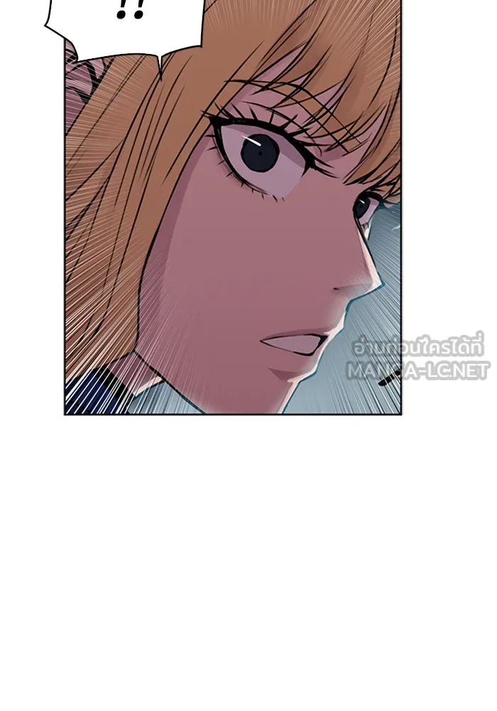 ดรูอิดแห่งสถานีโซล ตอนที่ 31 รูปที่ 3