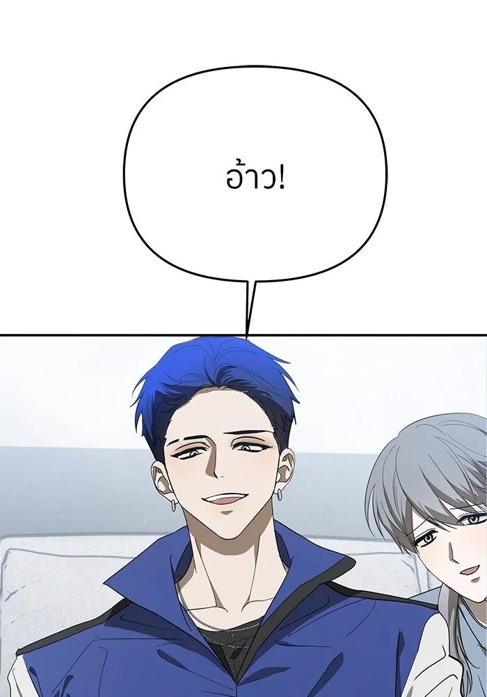 ย้อนเวลามาเป็นมักเน่ ตอนที่ 55 รูปที่ 25